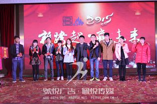 思林菲年會(huì) 號(hào)悅廣告與佩悅傳媒攜手，共繪大灣區(qū)文化傳播與活動(dòng)策劃新篇章