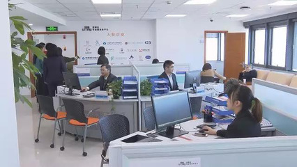 廈門思明頭條丨有人給你服務還給你錢？企業咨詢服務的創新模式探析