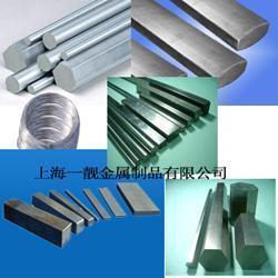 供應高品質45#方鋼，45號方鋼，45方鋼，4方鋼——上海一靚特種鋼鐵材料專業銷售